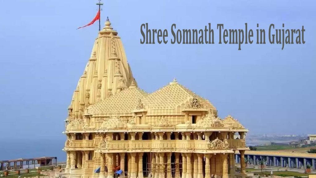 Shree Somnath Temple: India's Oldest and Holiest Temple - Top Trends ...